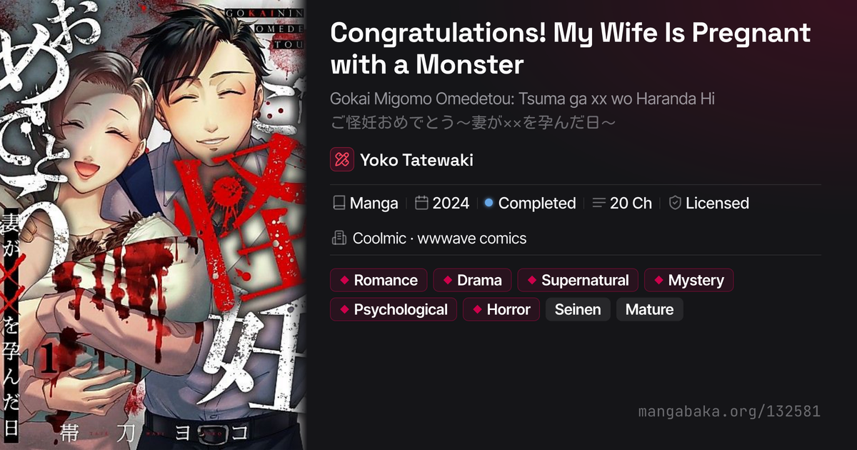 Congratulations! My Wife Is Pregnant with a Monster | MangaBaka