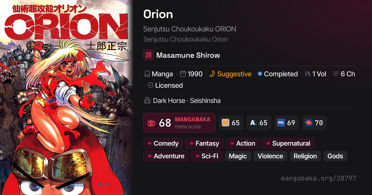 Orion (Senjutsu Choukoukaku ORION) | Manga | MangaBaka
