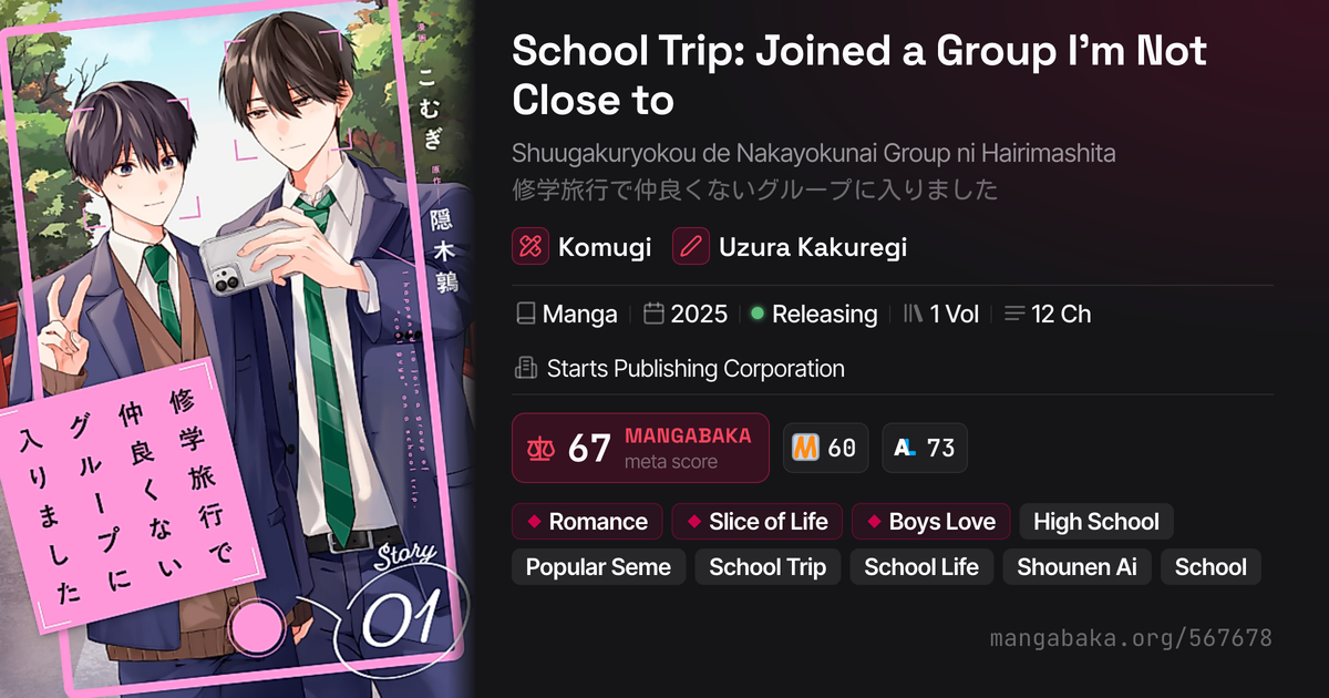 School Trip: Joined a Group I'm Not Close to | Manga | MangaBaka
