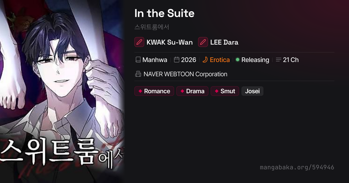 In the Suite (스위트룸에서) | Manhwa by LEE Dara | MangaBaka