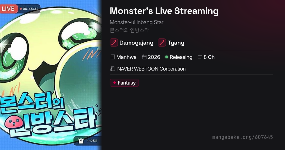 Monster Streaming Star (Monster-ui Inbang Star) | MangaBaka