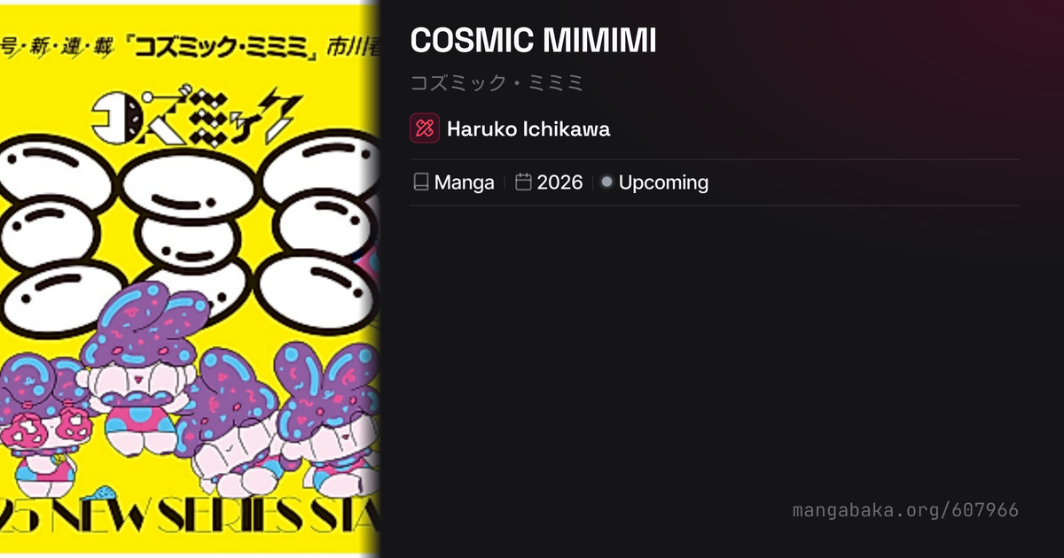 COSMIC MIMIMI (コズミック・ミミミ) | Manga by Haruko Ichikawa | MangaBaka