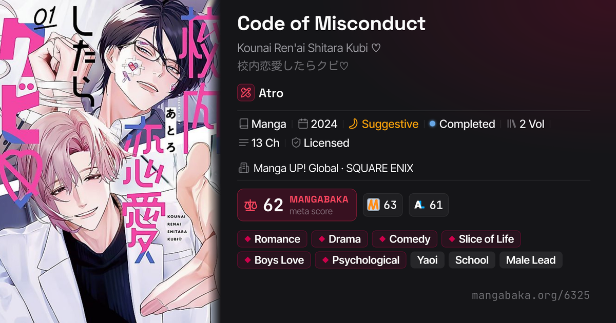 Code of Misconduct (Kounai Ren'ai Shitara Kubi ♡) manga information