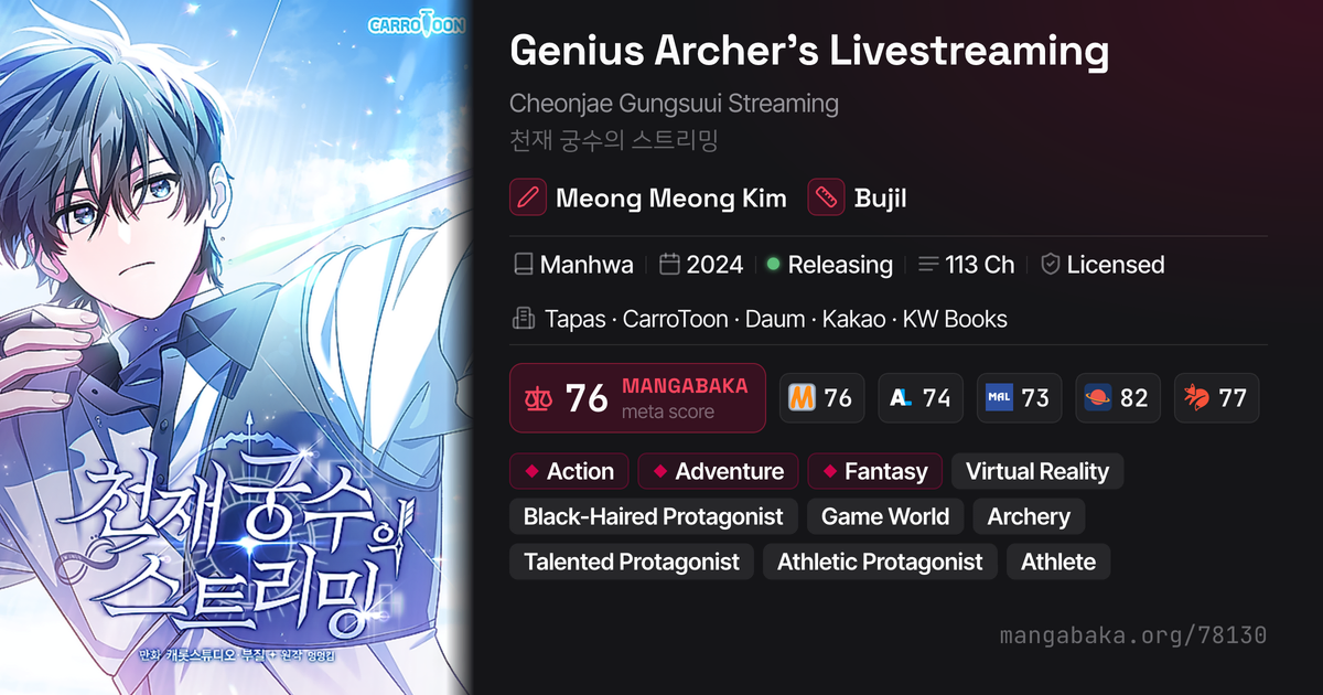 Genius Archer's Livestreaming | Manhwa | MangaBaka