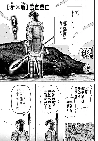 Cover image for the manga called Mu x Jun