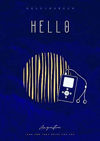 Cover image for the novel called Music Playlist
