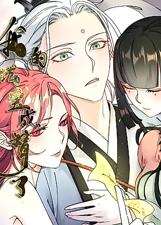 Cover image for the manhua called My Magic Items Are Alive