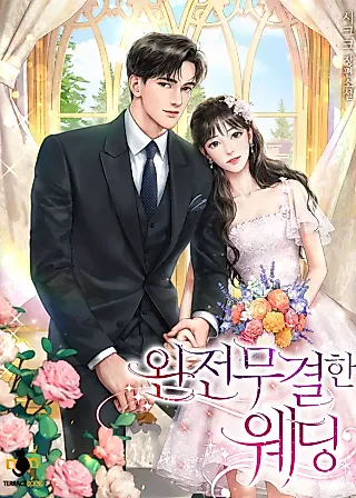 Cover image for the novel called My Boss's Perfect Wedding