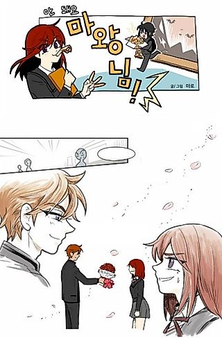 Cover image for the manhwa called My Boyfriend
