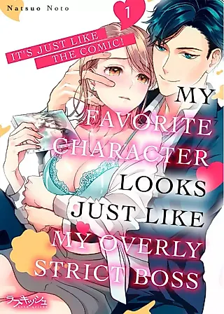 Cover image for the manga called My Favorite Character Looks Just Like My Overly Strict Boss - It's Just Like The Comic! -