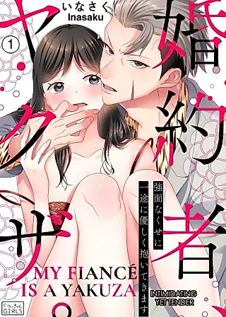 Cover image for the manga called My Fiancé Is A Yakuza: Intimidating Yet Tender