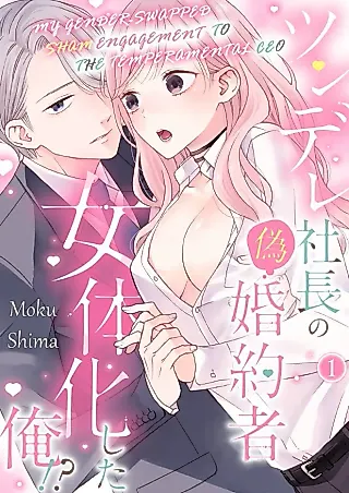 Cover image for the manga called My Gender-Swapped Sham Engagement to the Temperamental CEO