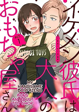 Cover image for the manga called My Handsome Boyfriend Runs an Adult Toy Shop