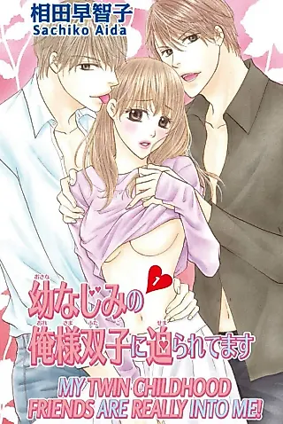 Cover image for the manga called My Twin Childhood Friends Are Really Into Me!