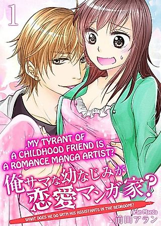 Cover image for the manga called My Tyrant of a Childhood Friend Is a Romance Manga Artist? -What Does He Do With His Assistants in the Bedroom!?-