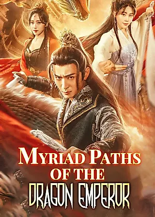 Cover image for the novel called Myriad Paths of the Dragon Emperor