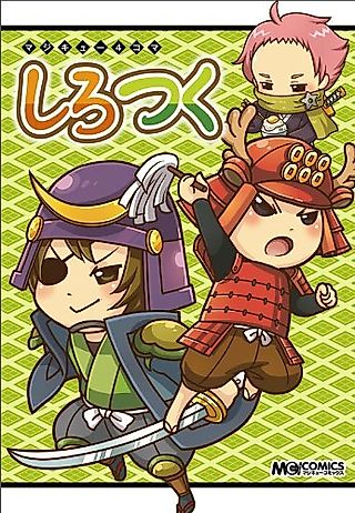Cover image for the manga called Magi-Cu 4-koma: Shirotsuku