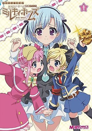 Cover image for the manga called Magi-Cu 4-koma: Tantei Opera Milky Holmes