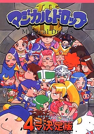 Cover image for the manga called Magical Drop III: 4-koma Ketteiban