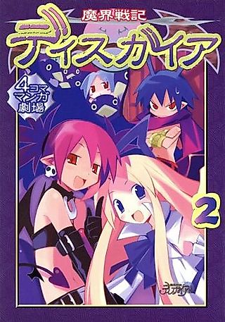 Cover image for the manga called Makai Senki Disgaea: 4-koma Manga Gekijou