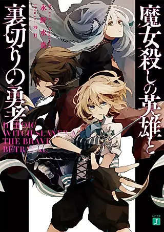 Cover image for the novel called Majo Goroshi no Eiyuu to Uragiri no Yuusha