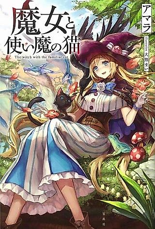 Cover image for the novel called The Witch with the Familiar Cat