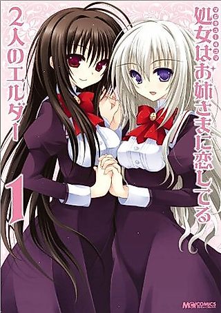 Cover image for the manga called Maji-Cu 4-koma: Otome wa Boku ni Koishiteru - Futari no Elder
