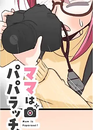 Cover image for the manga called Mom is Paparazzi!