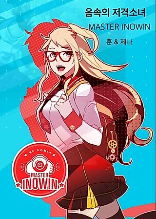 Cover image for the manhwa called Master Inowin: Eumsogui Jeogyeoksonyeo