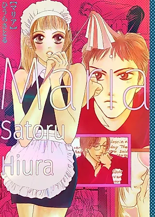 Cover image for the manga called Maria (Satoru HIURA)