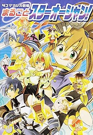 Cover image for the manga called Marugoto Star Ocean! 4-koma Manga Gekijou