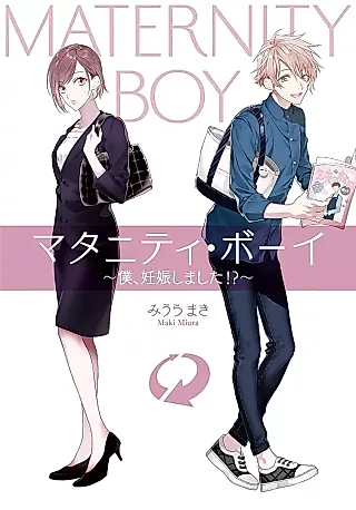 Cover image for the novel called Maternity Boy: Boku, Ninshinshimashita!?