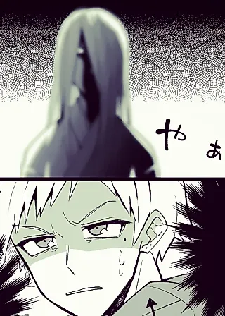 Cover image for the manga called The Highschooler With Horrible Eyesight And A Ghost