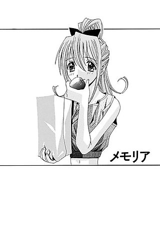 Cover image for the manga called Memoria (Lynn OKAMOTO)