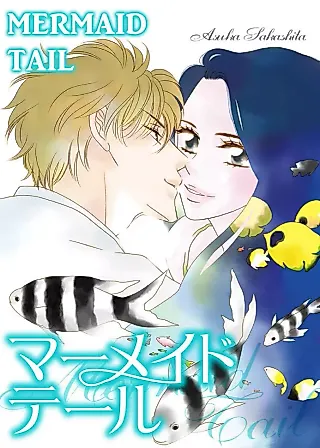 Cover image for the manga called Mermaid Tail