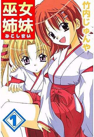 Cover image for the manga called Shrine Maiden Sisters