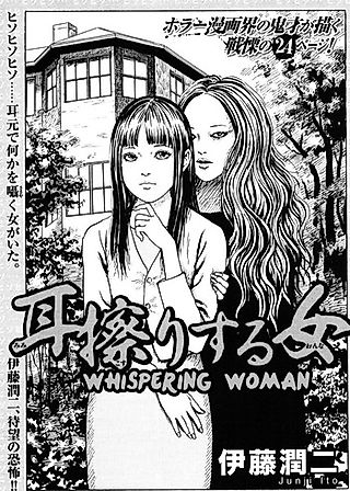 Cover image for the manga called Whispering Woman