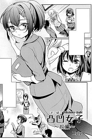Cover image for the manga called Mismatch Girls