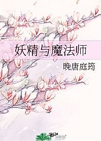 Cover image for the novel called Mistress, I Want It