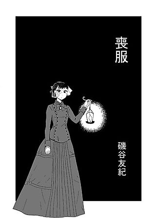 Cover image for the manga called Black Dress