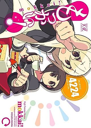 Cover image for the manga called Mokkai!