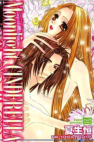 Cover image for the manga called Moonlight Cinderella