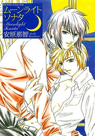 Cover image for the manga called Moonlight Sonata