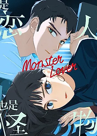 Cover image for the manhua called Monster Lover