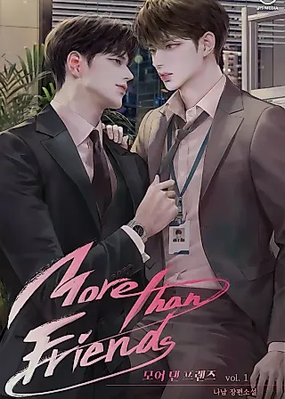 Cover image for the novel called More Than Friends