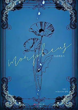 Cover image for the novel called Morpheus