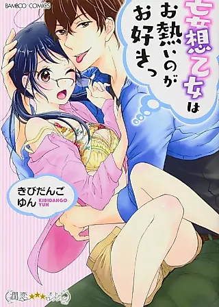 Cover image for the manga called Mousou Shoujo wa Oatsui no ga Osuki