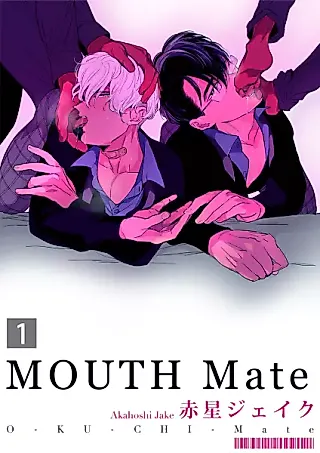 Cover image for the manga called Okuchi Mate