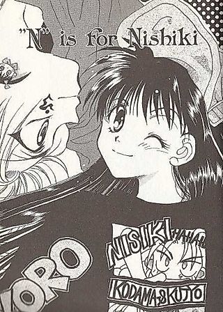 Cover image for the manga called Namaiki no N