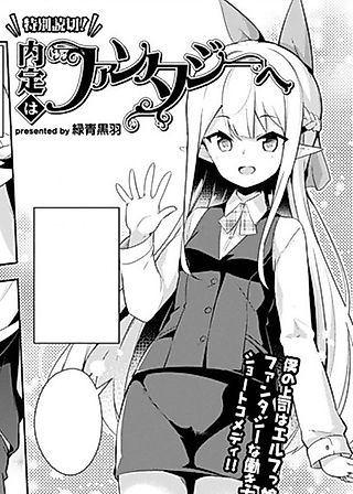 Cover image for the manga called Naite wa Fantasy e